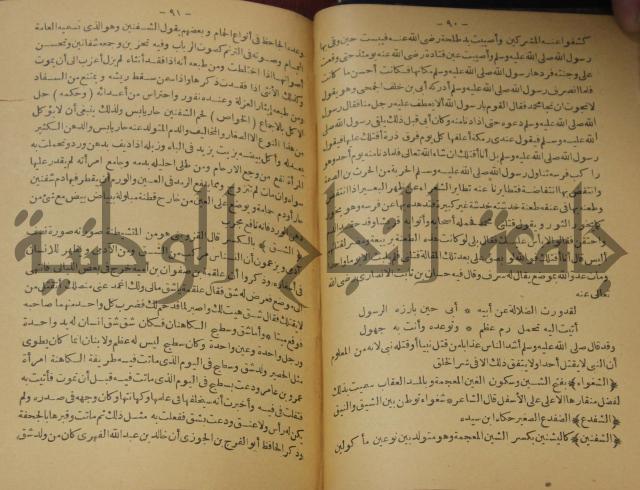 حياة الحيوان الكبرى 