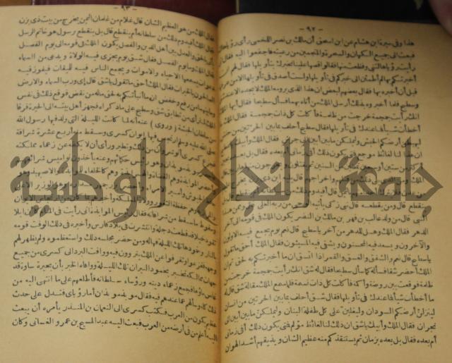 حياة الحيوان الكبرى 