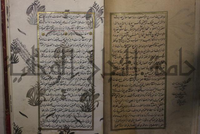 الحصن الحصين