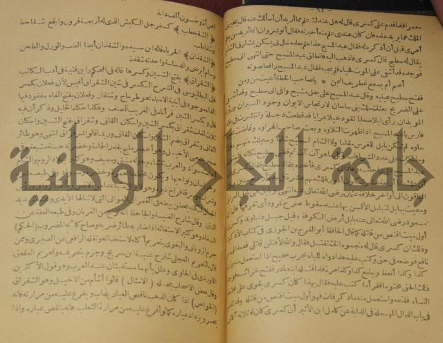 حياة الحيوان الكبرى 