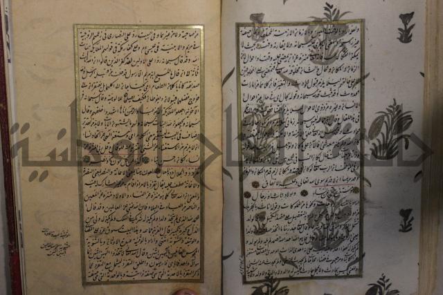 الحصن الحصين