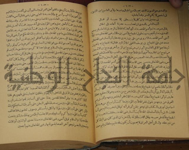 حياة الحيوان الكبرى 