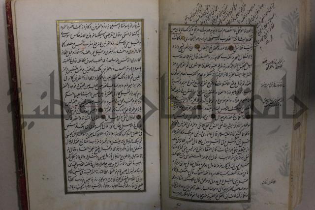الحصن الحصين