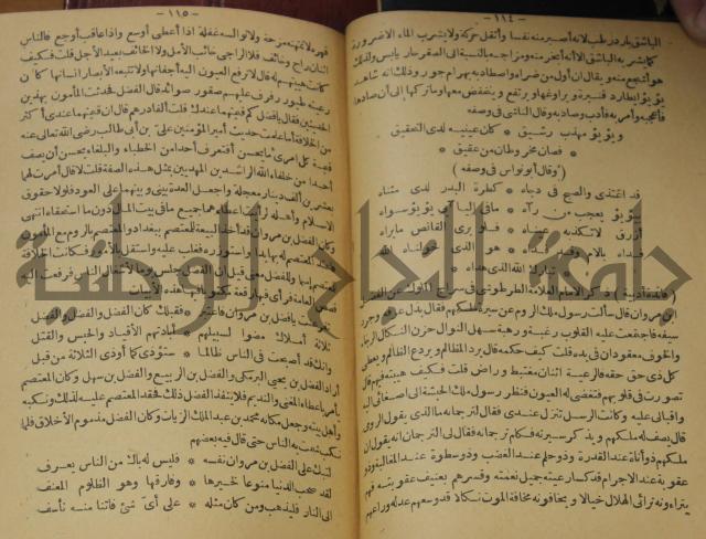 حياة الحيوان الكبرى 