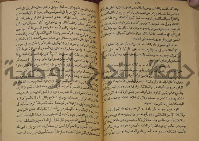 حياة الحيوان الكبرى 