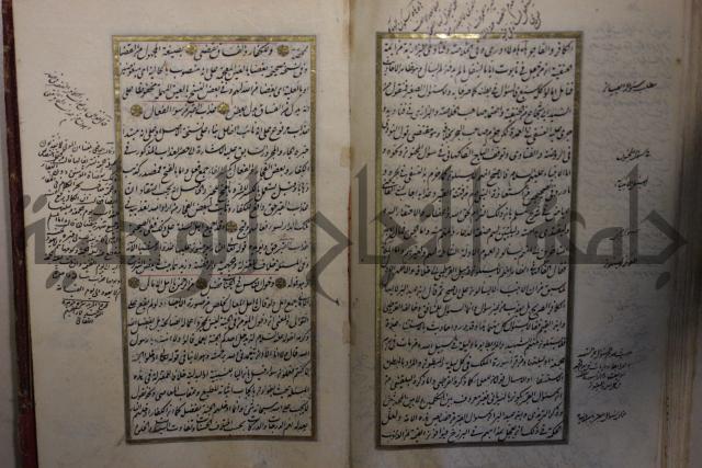 الحصن الحصين
