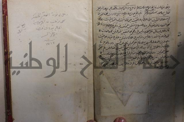 الحصن الحصين