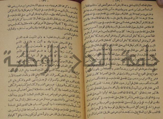 حياة الحيوان الكبرى 