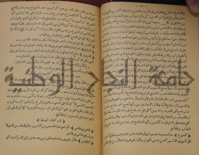 حياة الحيوان الكبرى 