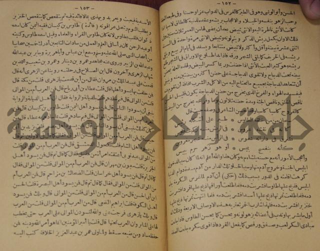 حياة الحيوان الكبرى 