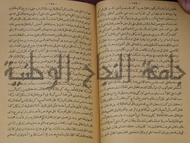 حياة الحيوان الكبرى 