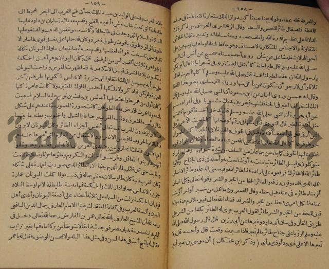 حياة الحيوان الكبرى 