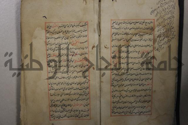 مخطوط أثري قديم 