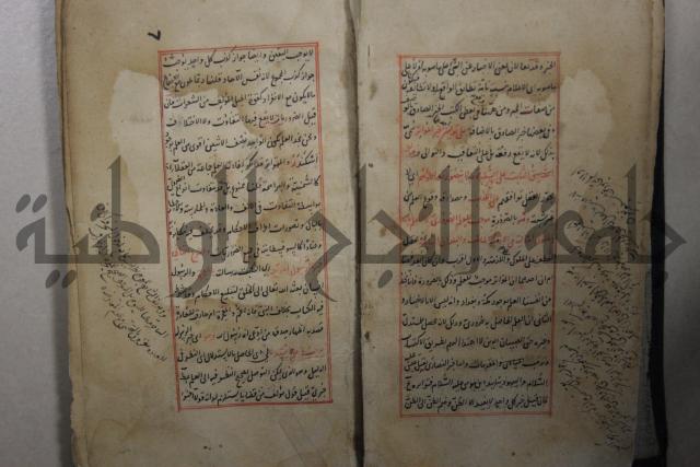 مخطوط أثري قديم 