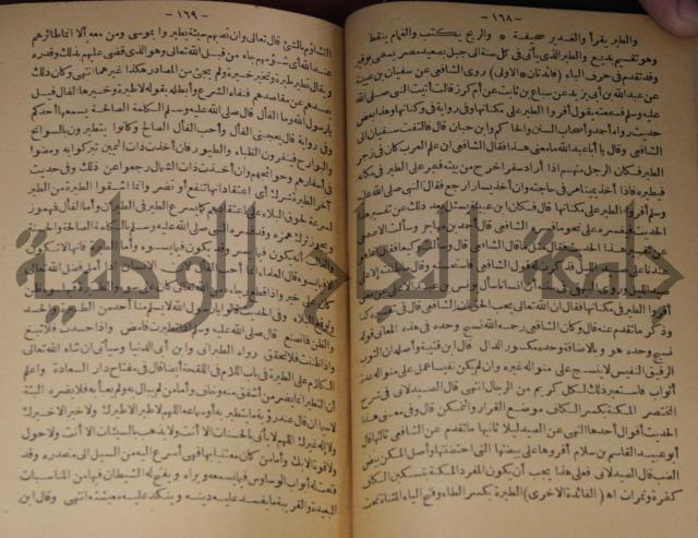 حياة الحيوان الكبرى 