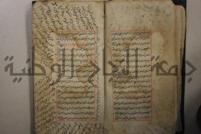 مخطوط أثري قديم 