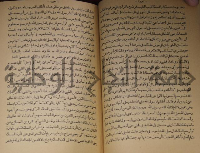 حياة الحيوان الكبرى 