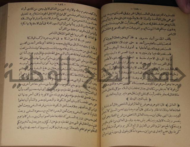 حياة الحيوان الكبرى 