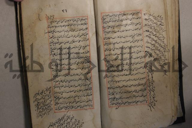 مخطوط أثري قديم 