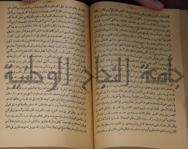 حياة الحيوان الكبرى 