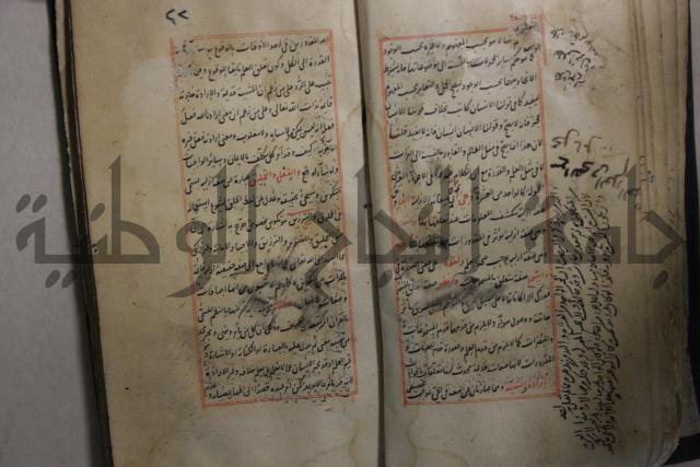 مخطوط أثري قديم 