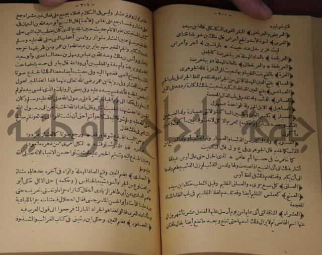 حياة الحيوان الكبرى 