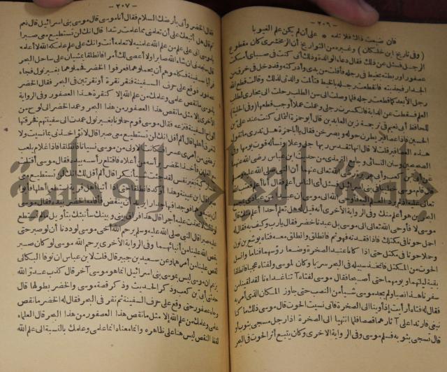 حياة الحيوان الكبرى 