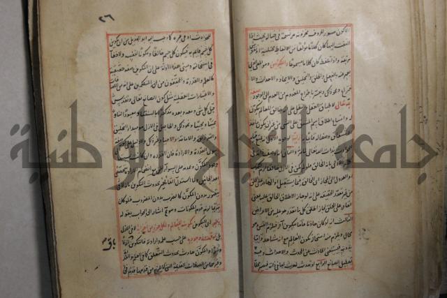 مخطوط أثري قديم 