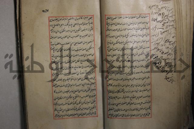 مخطوط أثري قديم 