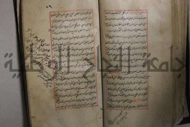 مخطوط أثري قديم 