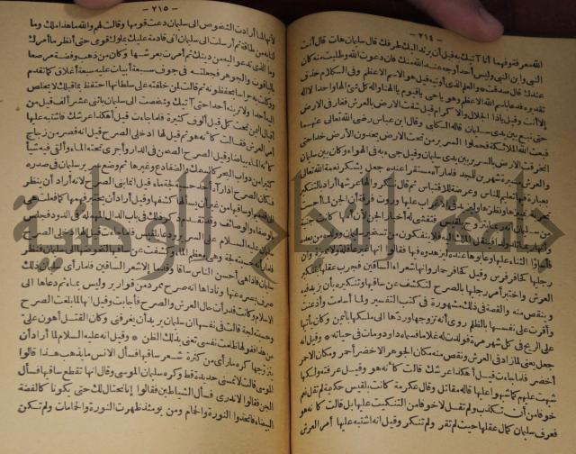 حياة الحيوان الكبرى 