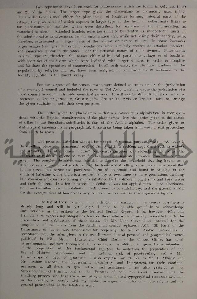 census of palestine احصاء نفوس لسطين لسنة 1931