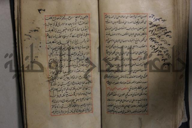 مخطوط أثري قديم 