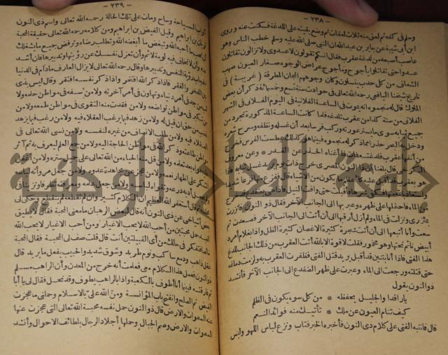 حياة الحيوان الكبرى 