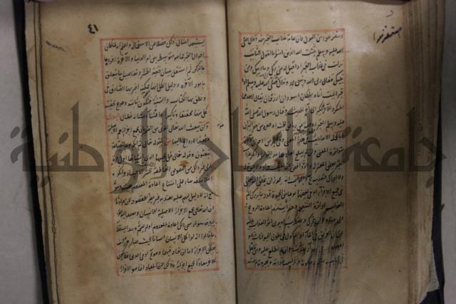 مخطوط أثري قديم 