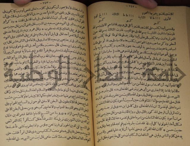 حياة الحيوان الكبرى 