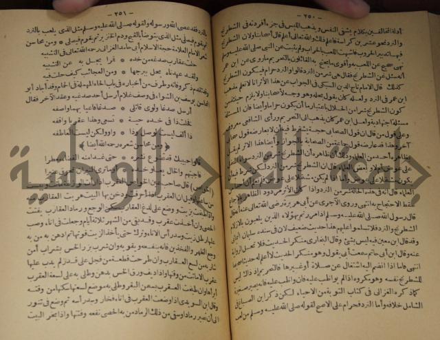 حياة الحيوان الكبرى 