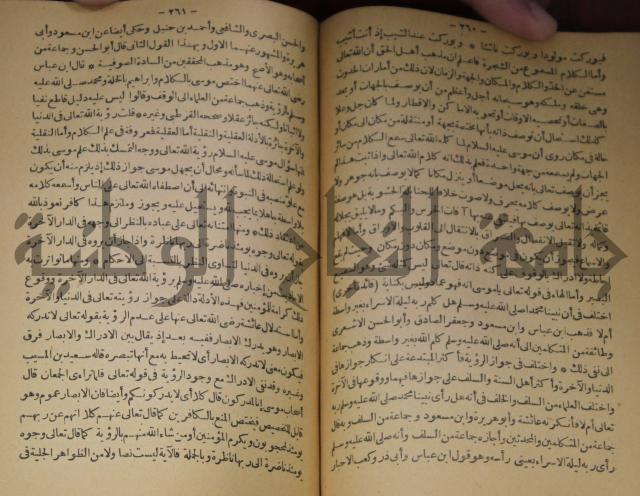 حياة الحيوان الكبرى 