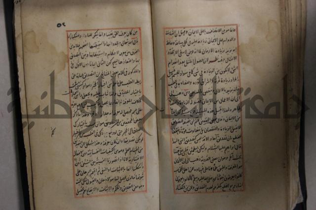 مخطوط أثري قديم 