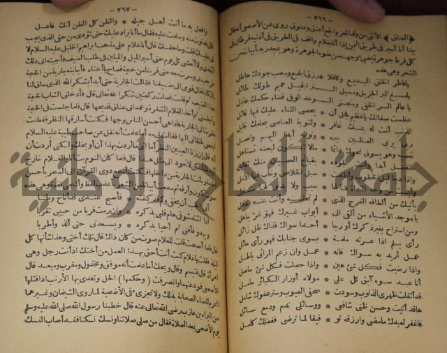 حياة الحيوان الكبرى 