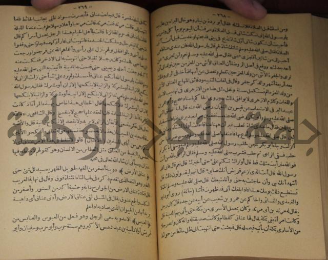 حياة الحيوان الكبرى 