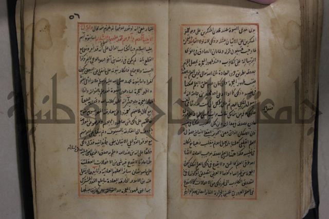 مخطوط أثري قديم 