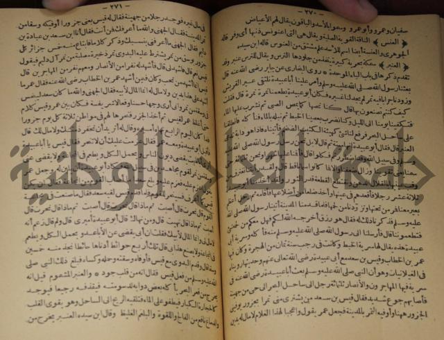 حياة الحيوان الكبرى 