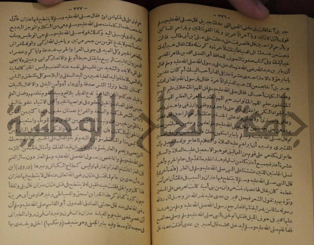 حياة الحيوان الكبرى 