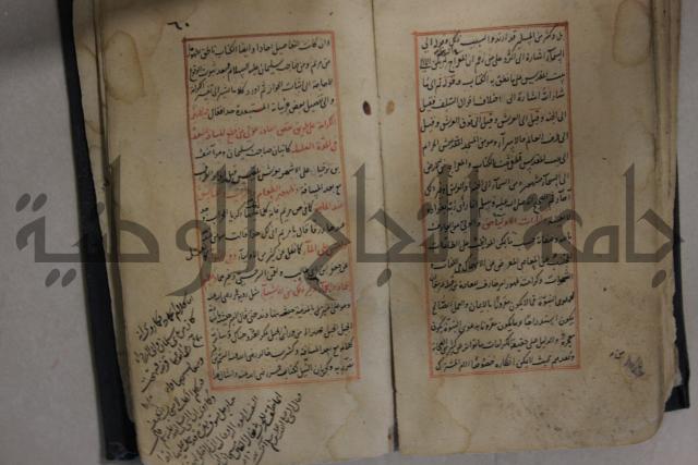 مخطوط أثري قديم 