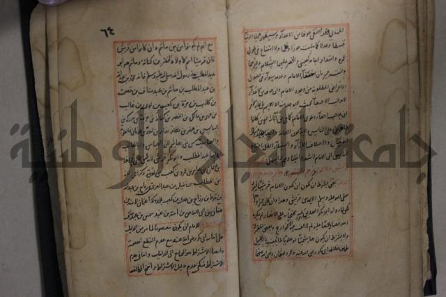 مخطوط أثري قديم 