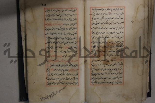 مخطوط أثري قديم 