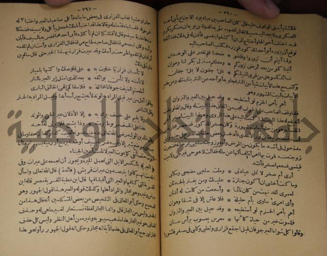 حياة الحيوان الكبرى 