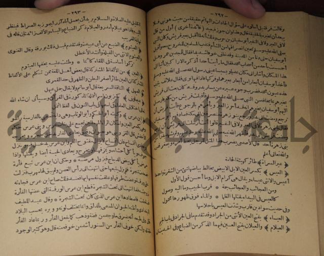 حياة الحيوان الكبرى 