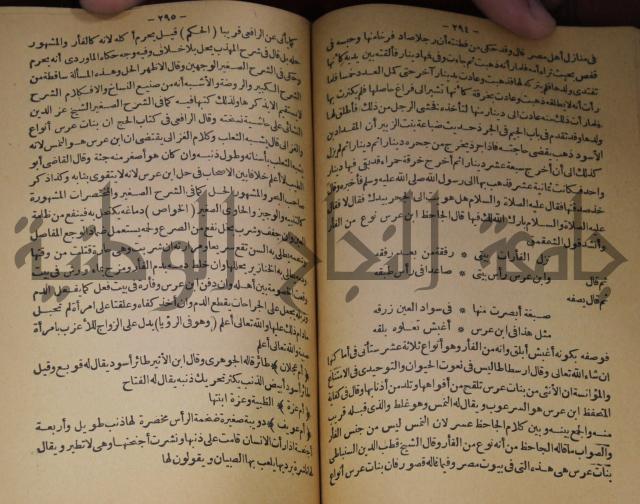 حياة الحيوان الكبرى 